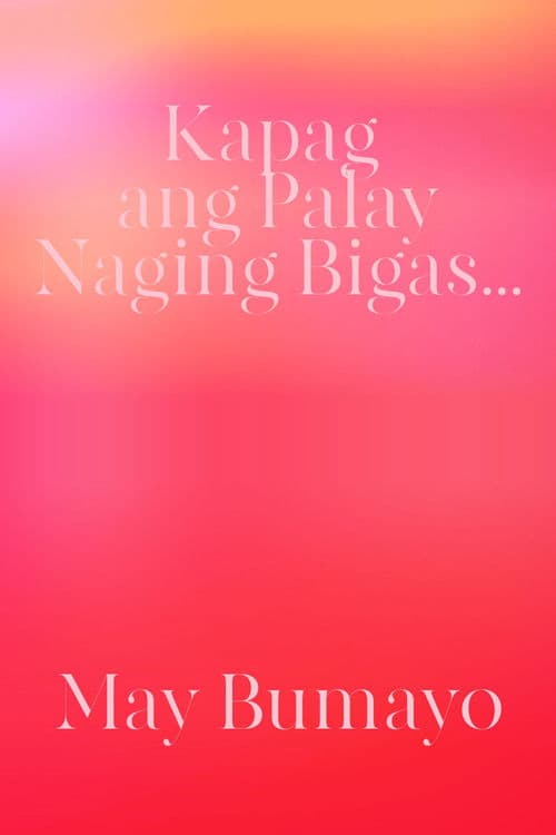Kapag Ang Palay Naging Bigas... May Bumayo poster