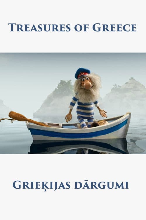 Greece Treasures poster