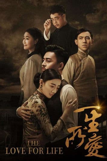 The Love for Life poster