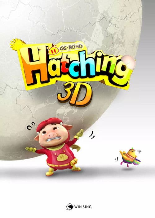 猪猪侠之囧囧危机 poster