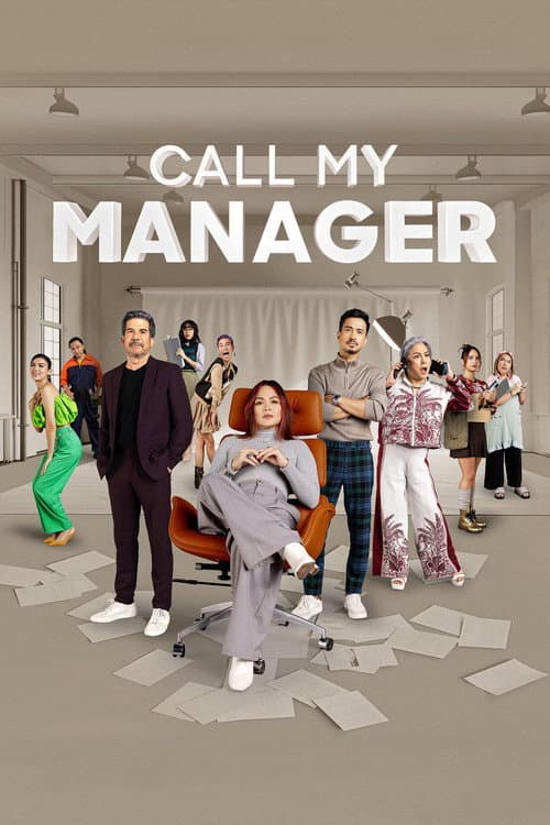 Call My Manager! poster