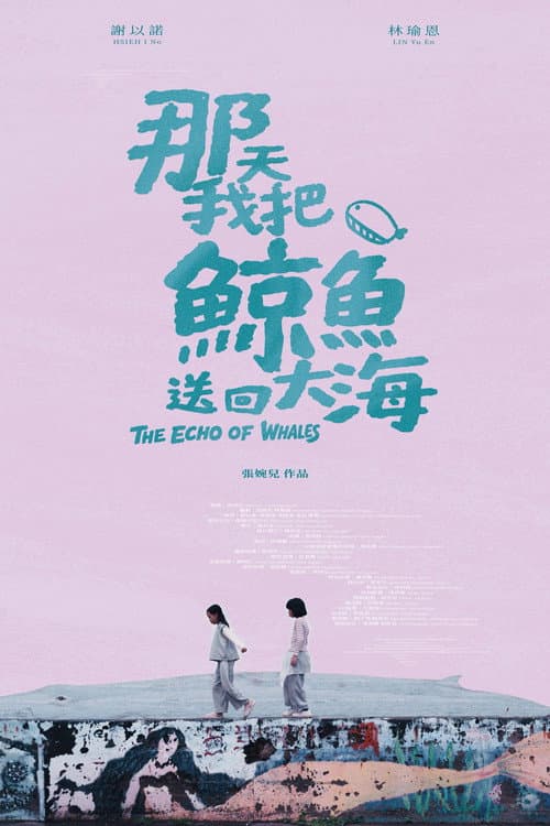 The Echo of Whales poster