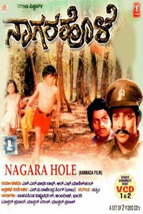 Nagarahole poster