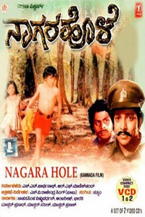 Nagarahole poster