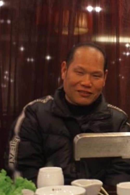 Aiguo Yin profile photo