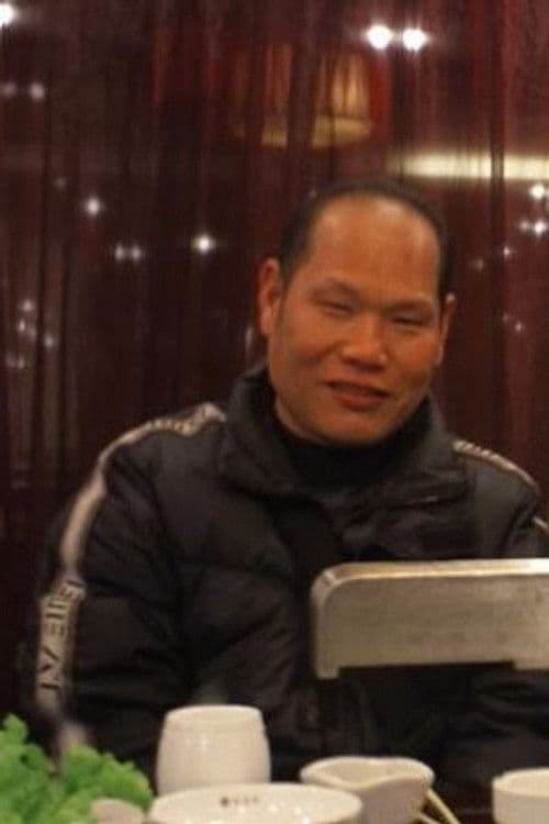 Aiguo Yin profile photo