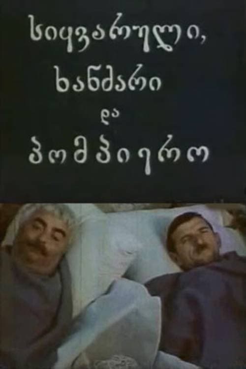 Love, Fire and Pompiero poster