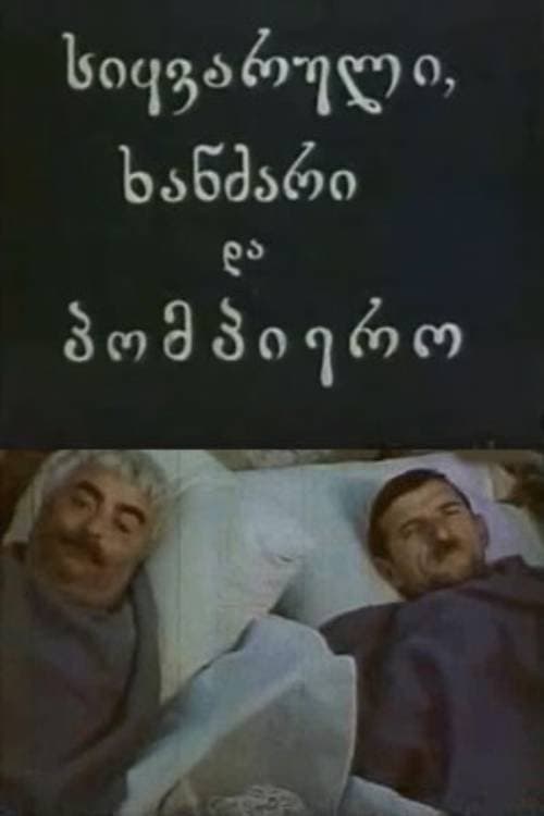 Love, Fire and Pompiero poster