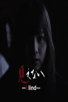 Blind poster