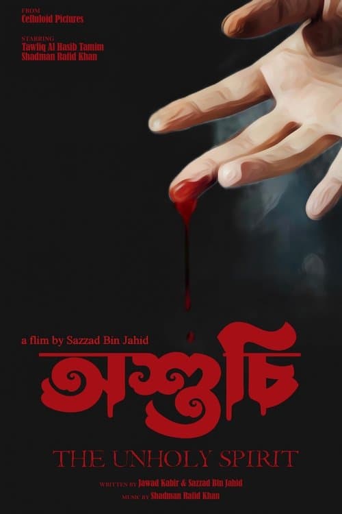 The Unholy Spirit poster