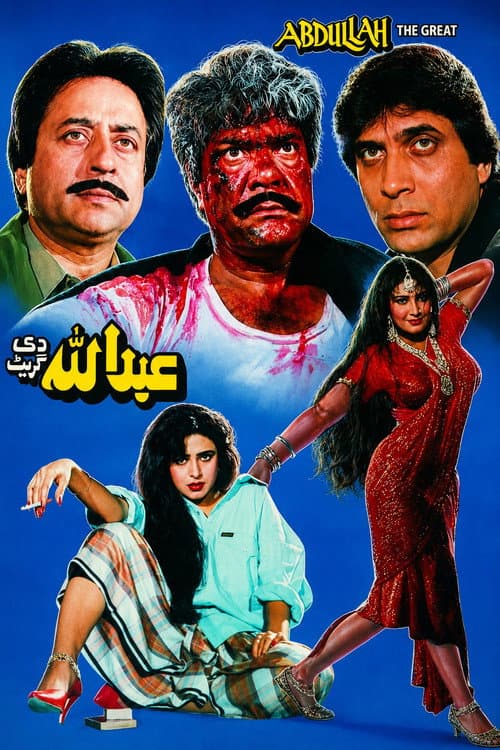 Abdullah the Great poster