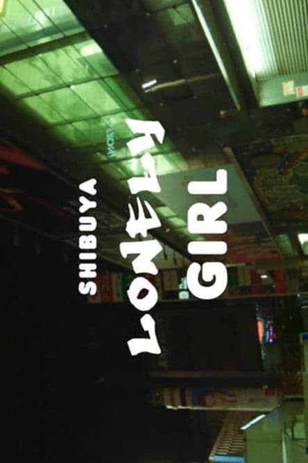 UMMMI.'s Lonely Girl poster