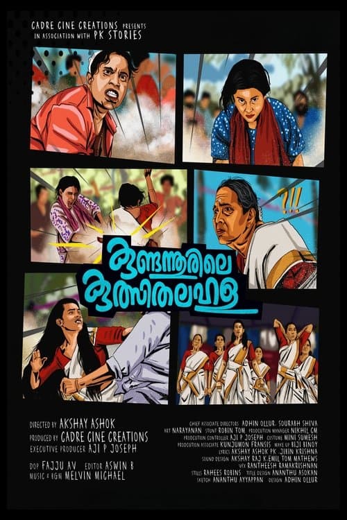 Kundannoorile Kulsitha Lahala poster
