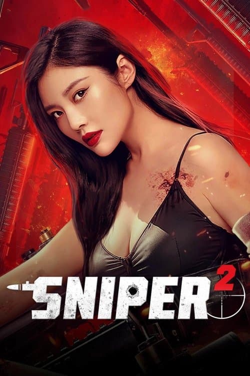 Sniper 2 poster