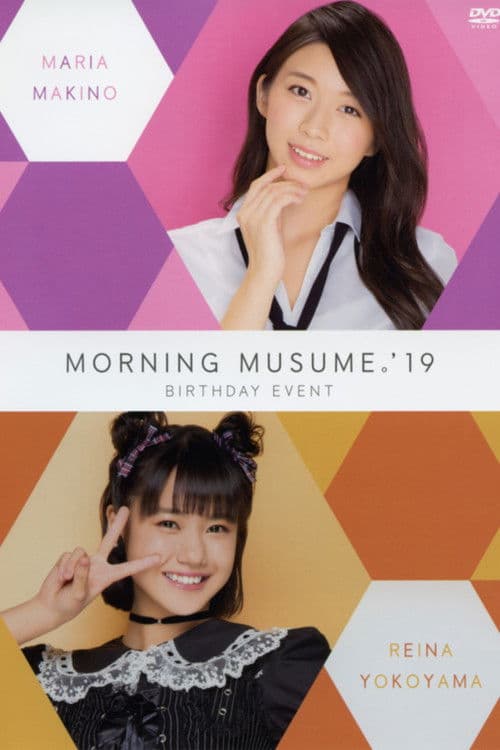 Morning Musume.'19 Makino Maria Birthday Event poster