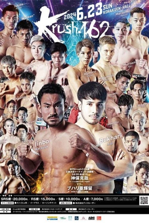 Krush 162 poster