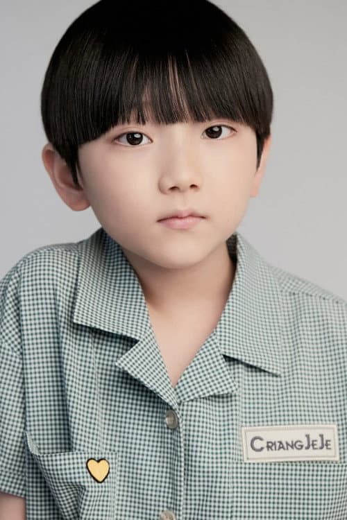 Gi Eun-you profile photo