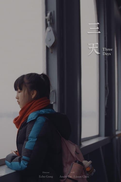 Three Days poster