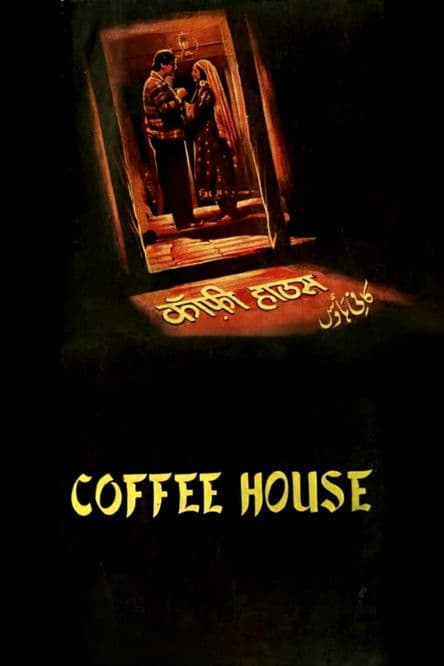Coffee House poster
