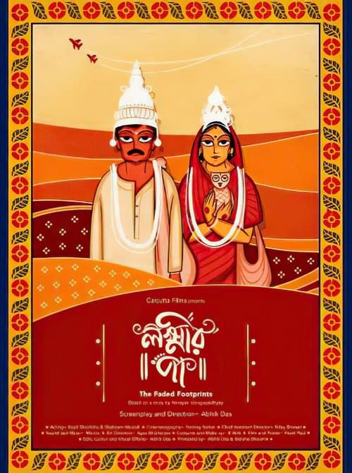 The Faded Footprints poster