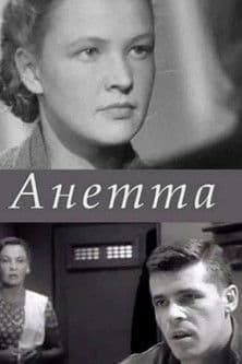 Anetta poster
