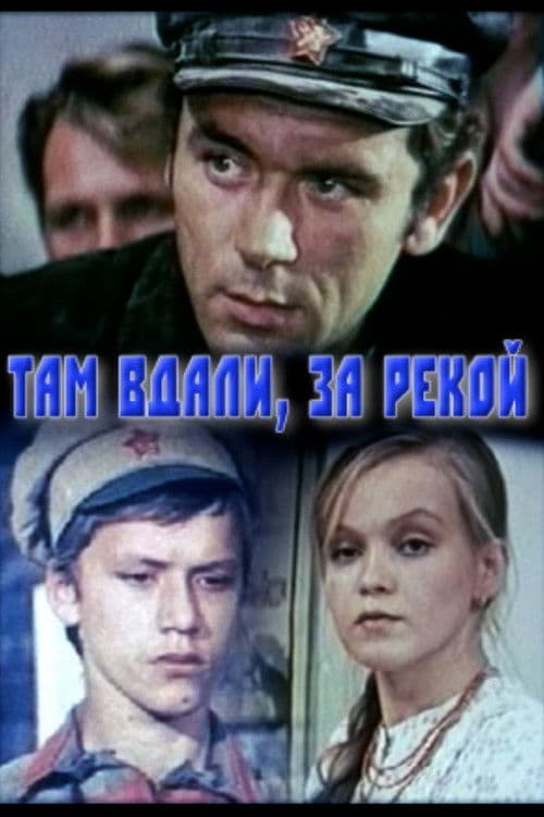 Far Away, Across the River poster