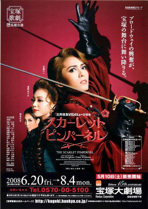 The Scarlet Pimpernel poster