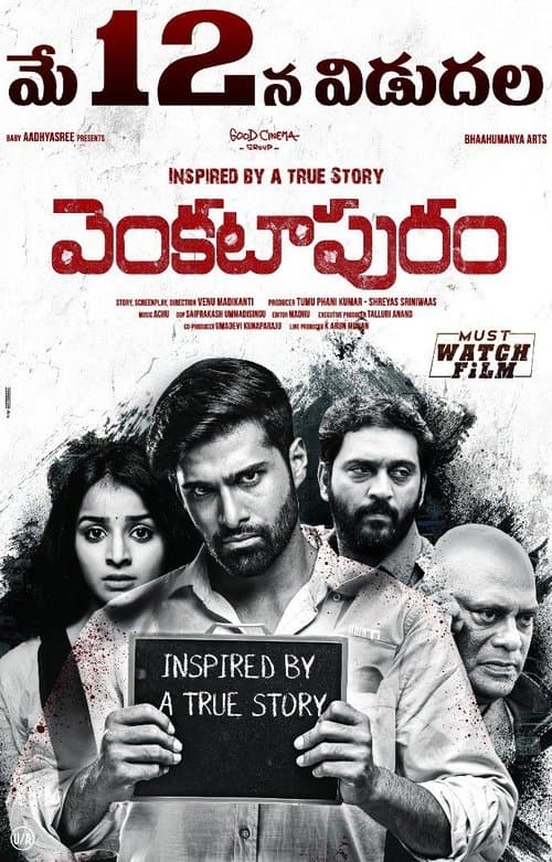 Venkatapuram poster