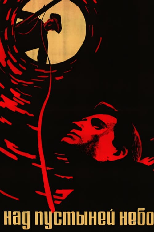 Above the Desert Sky poster