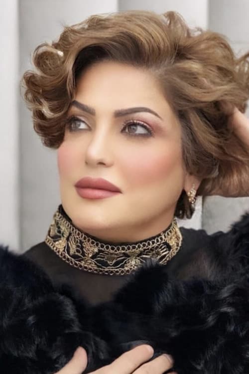 أمل محمد profile photo