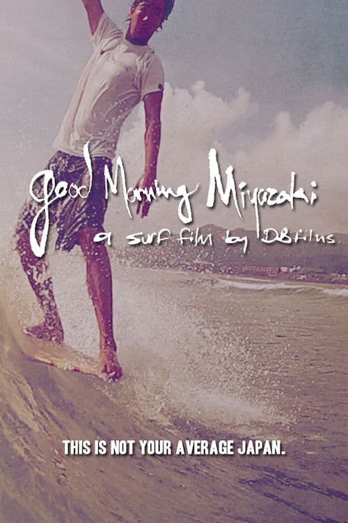 Good Morning Miyazaki poster