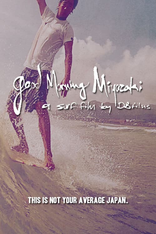 Good Morning Miyazaki poster