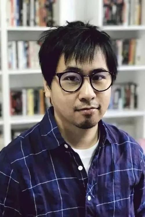 Yang Wu profile photo