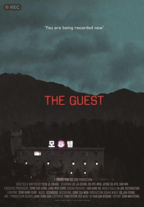 The Guest poster