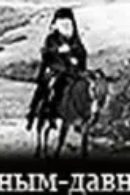 Bishop On The Hunt poster