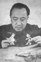 Guchan Wan profile photo