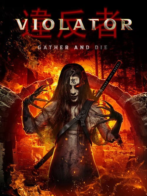 Violator poster