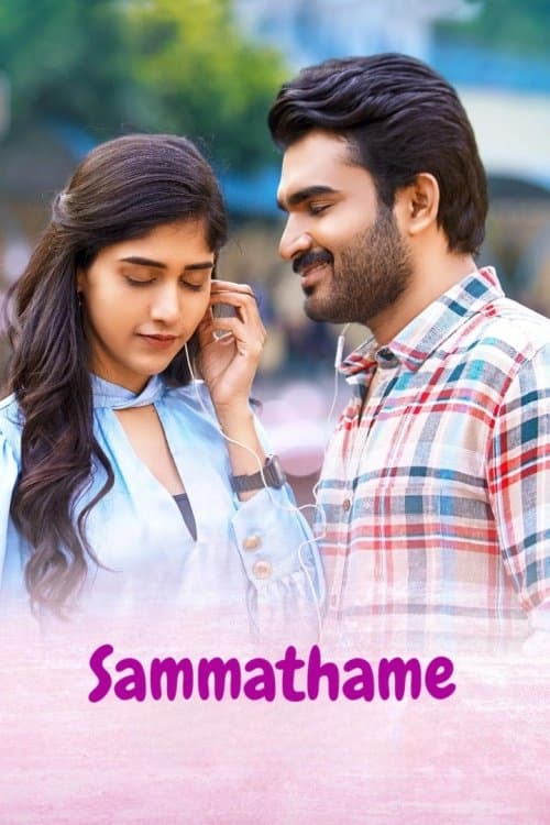 Sammathame poster