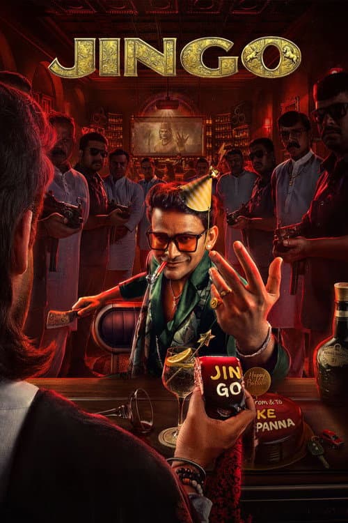Jingo poster