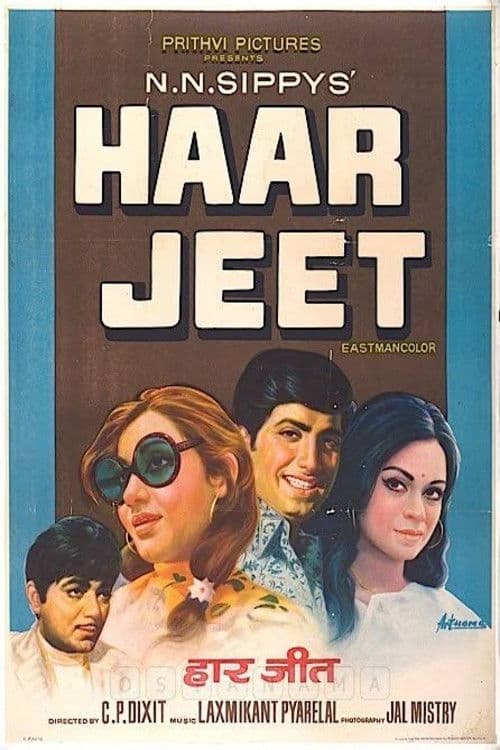 Haar Jeet poster