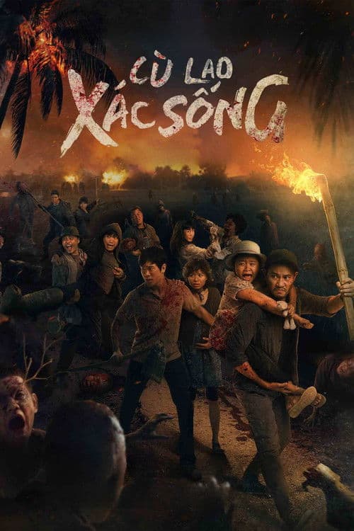 Lost In Mekong Delta poster