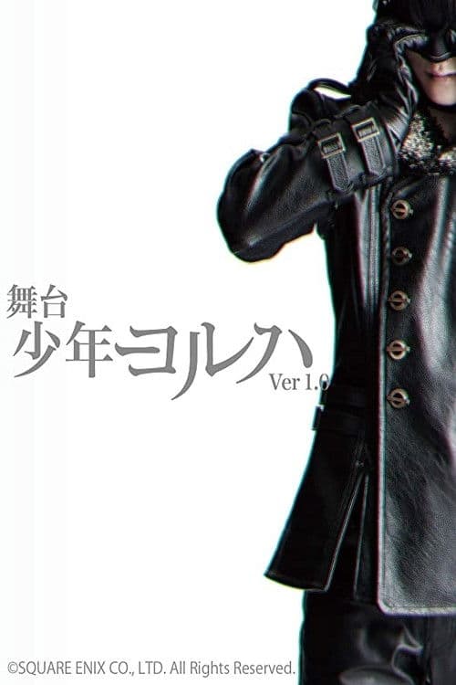 YoRHa Boys Ver1.0 poster