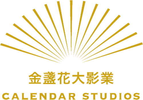 Calendar Studios