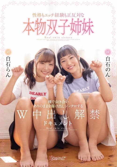 CAWD-320 Real-Life Twin Sisters, Complete Opposite Personalities, Naked, With Nothing To Hide From each other, They Cum Together In Sync, Double Creampie-Ban-Lifting Documentary – Ran Shiraishi Non Shiraishi poster