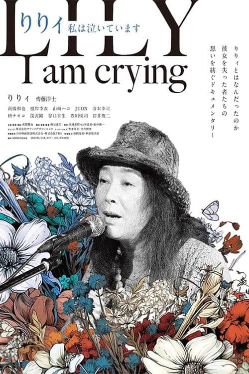 Lily, I am crying poster
