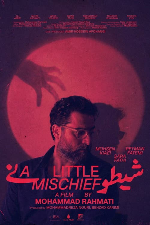 A Little Mischief poster
