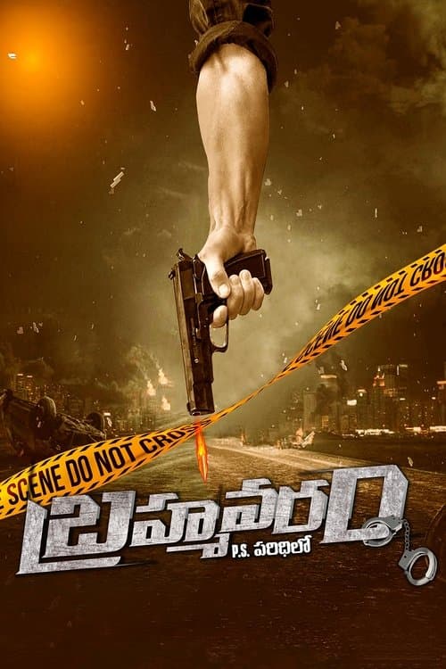 Brahmavaram PS Paridilo poster