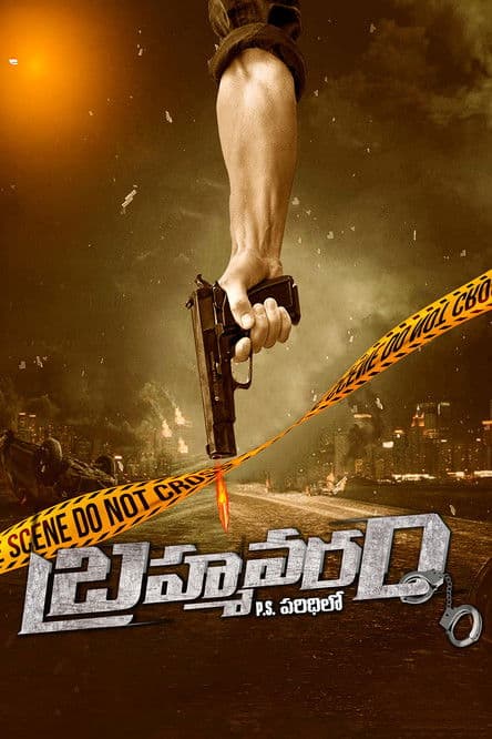 Brahmavaram PS Paridilo poster