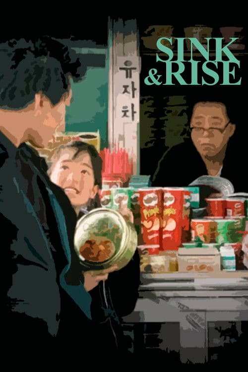 Sink & Rise poster