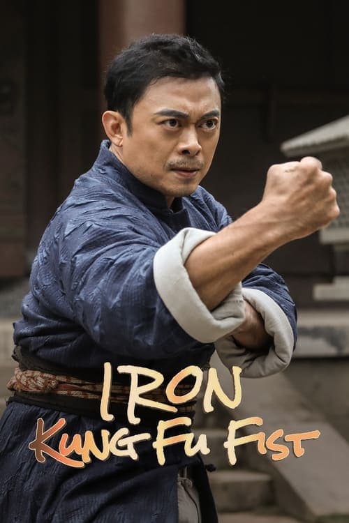 Iron Kung Fu Fist poster